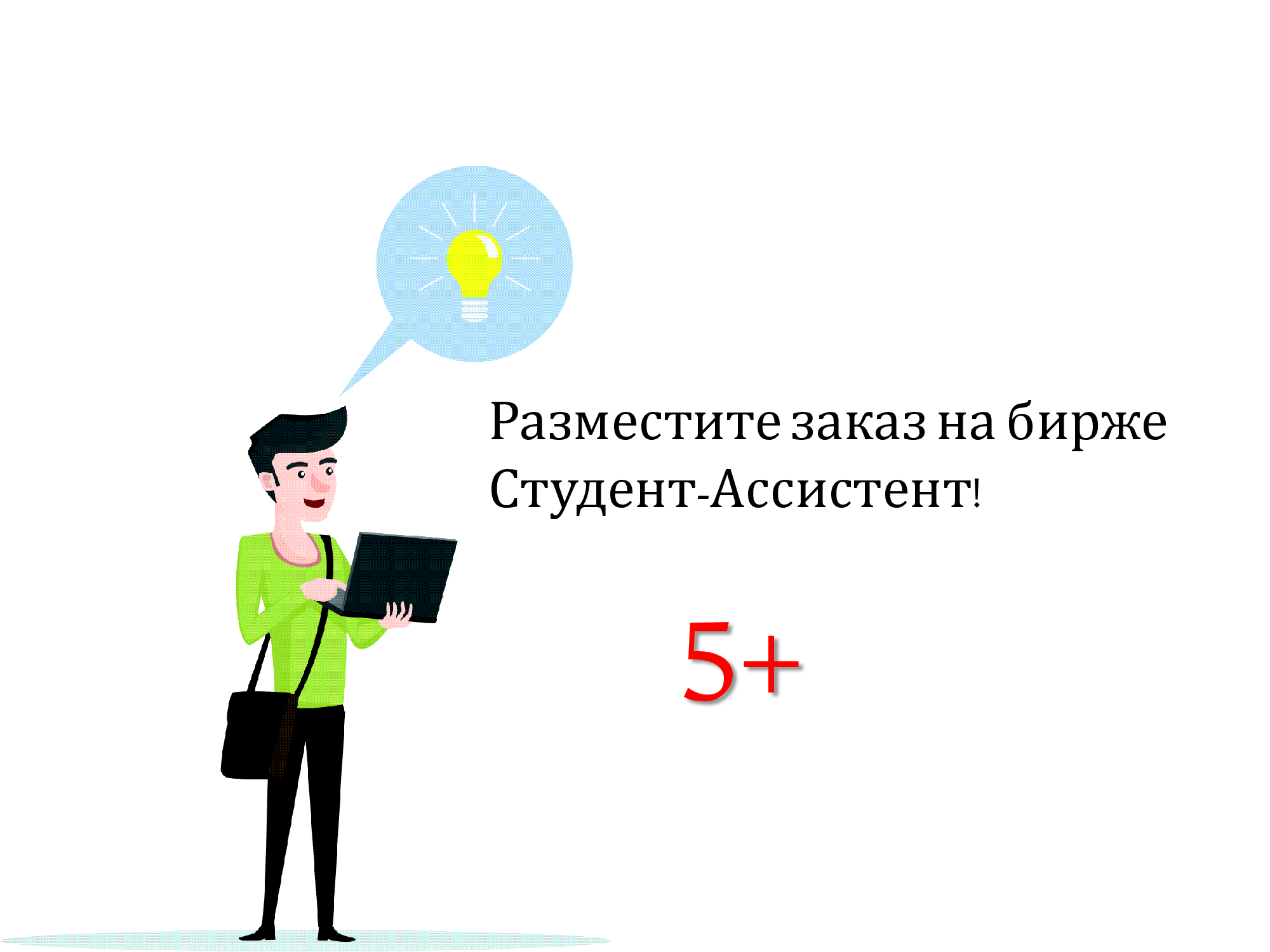 Дипломная работа: Анализ повести 